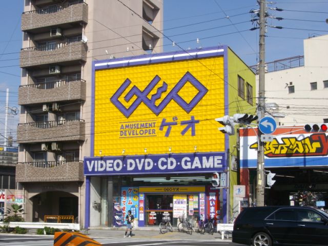 グランドール栄生 その他