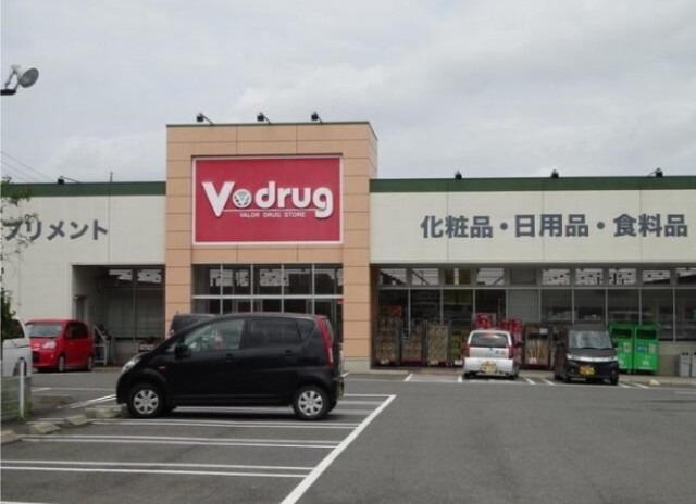 グランメール ドラッグストア