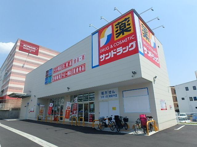 クレスト山手通 ドラッグストア