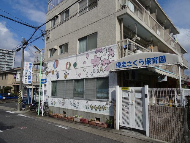 ミキハウス 幼稚園