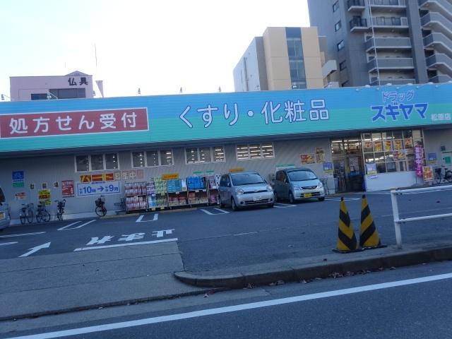LaSante東別院 ドラッグストア