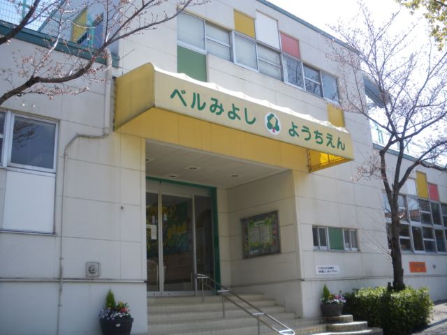 クレスト三好 幼稚園