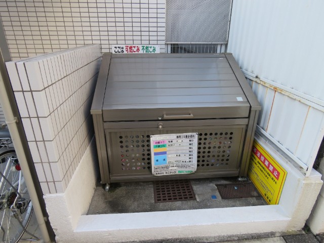 ドミール本山 その他