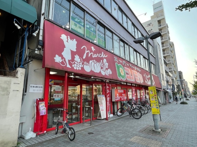 ルミナーレ東山公園 スーパー
