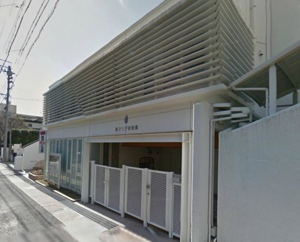 クリーンハイツ 幼稚園