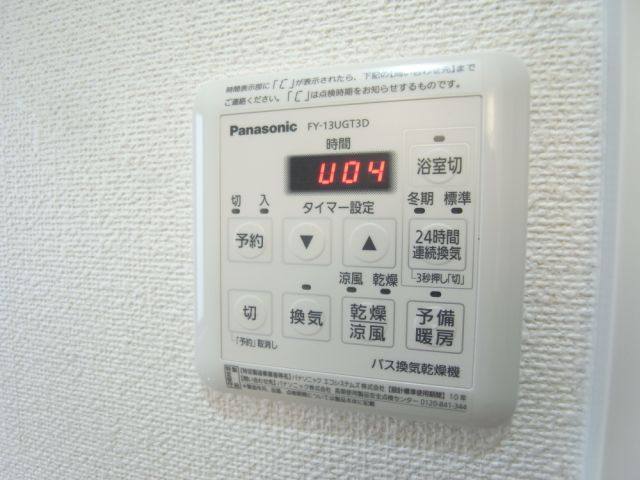 Ｓｑｕａｒｅ大曽根 その他設備
