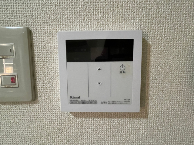 第１０プロスパー城山 その他設備