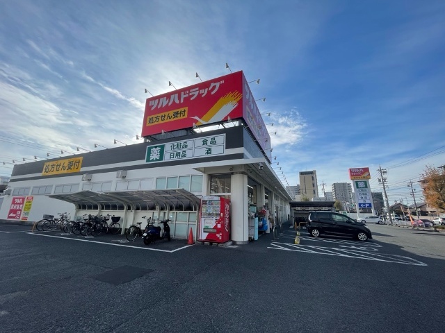 ジョイフル原Ⅵ ドラッグストア