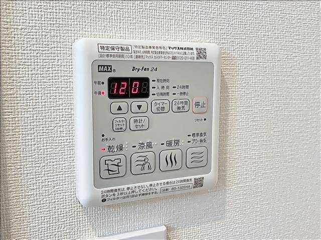 ヘーベル大須 その他設備