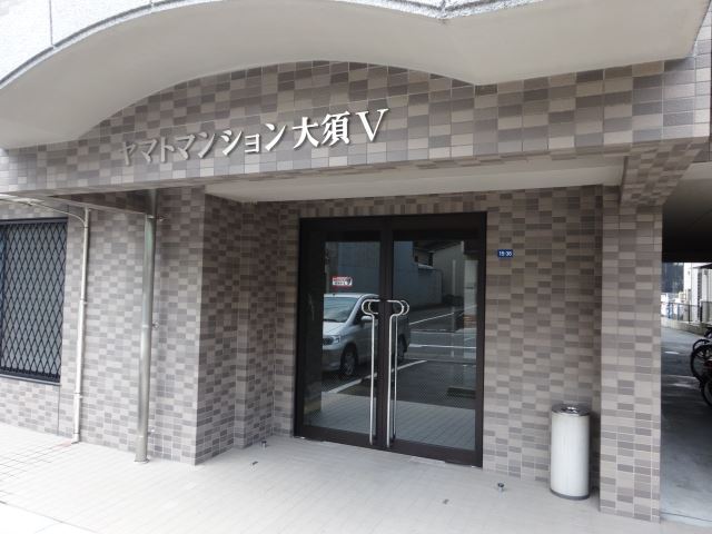 ヤマトマンション大須Ⅴ エントランス