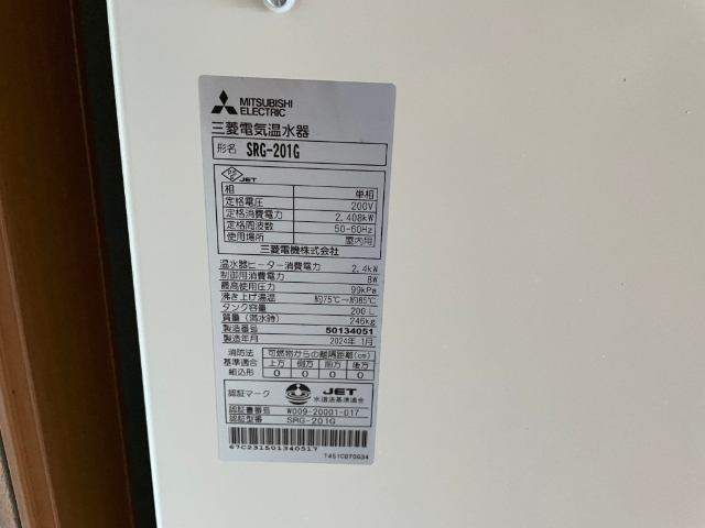 ＣＯＣＯ　ＨＡＮＤＡ その他設備