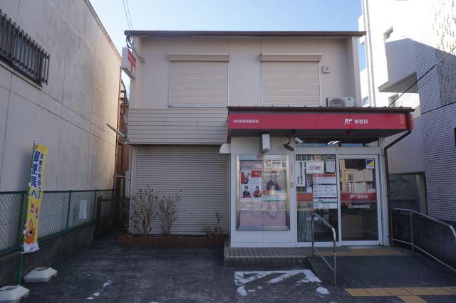 ＬＵＡＮＡ矢田南 郵便局