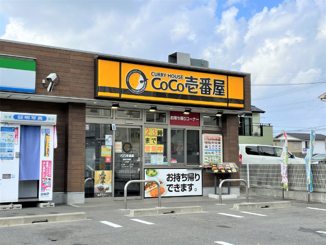 サンヒルズＭ レストラン