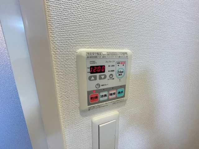 Ｆｏｒｅｓｔａ山西Ⅱ その他設備