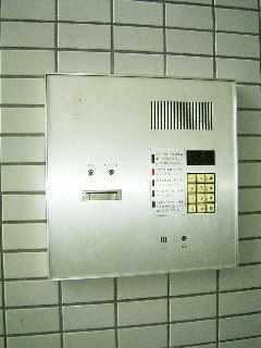 アールハイツ平針　 レインズ用チラシ画像