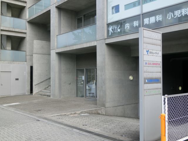 アールズコート一社東 総合病院