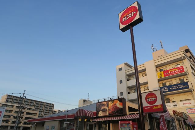 マヨザーマク レストラン