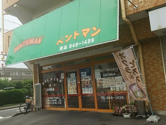セフィラ原 レストラン