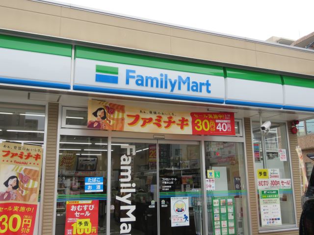 ホワイトヒルズ本山 コンビニ