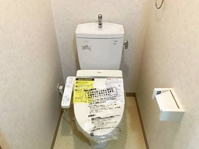グリーンハイツ・ゆう トイレ