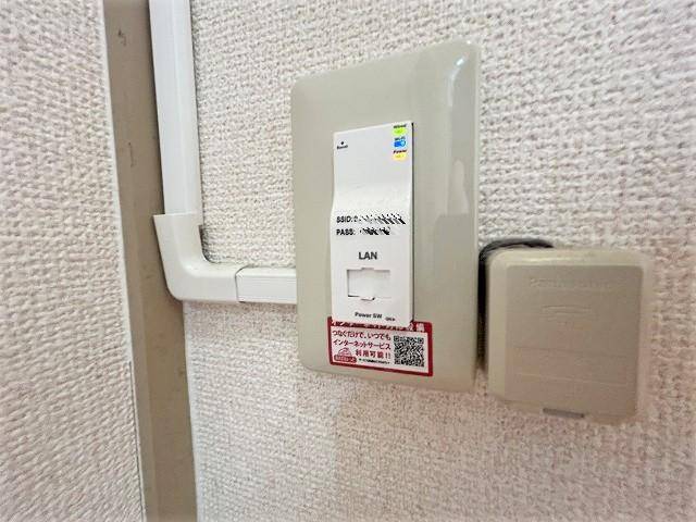 コーポサンシャイン その他設備