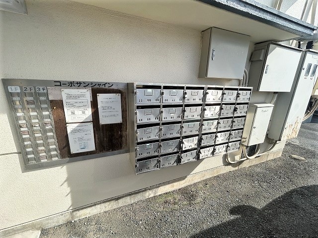 コーポサンシャイン その他共有部分
