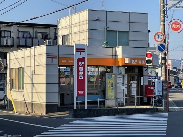 カーサひじり５ 郵便局