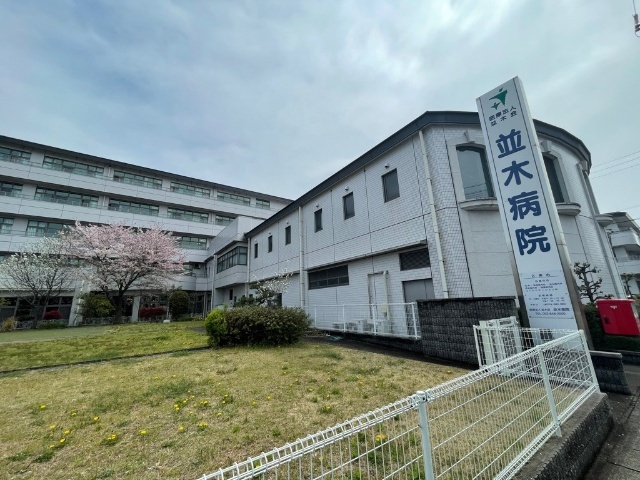 シーズンコート赤池 総合病院