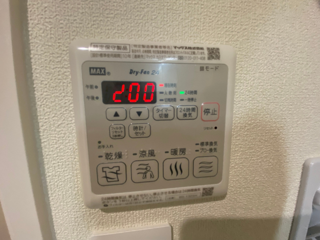 ブランセン川名 その他設備