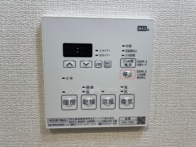 マリオン千代田 風呂画像