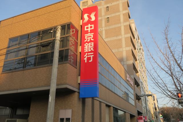 ブランブリエ利平治東山 銀行