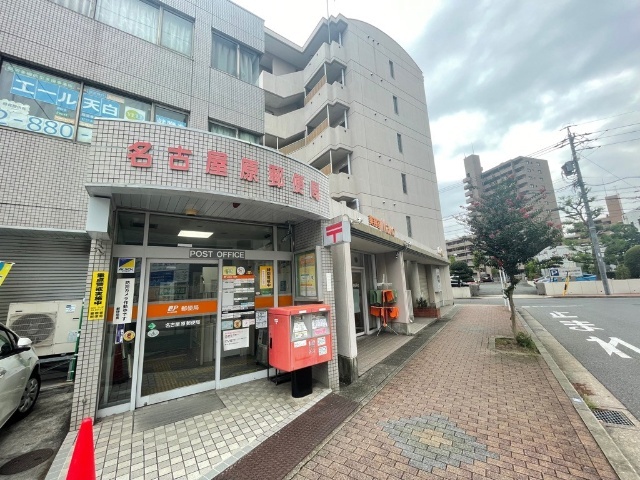 ウインズ原 郵便局