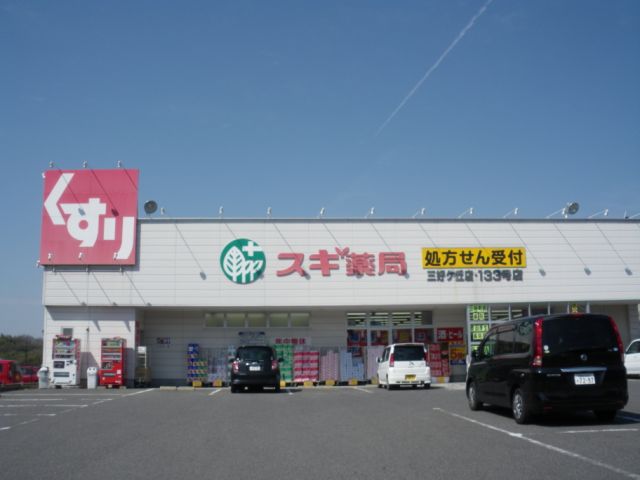 ル・クールＫ１ ドラッグストア