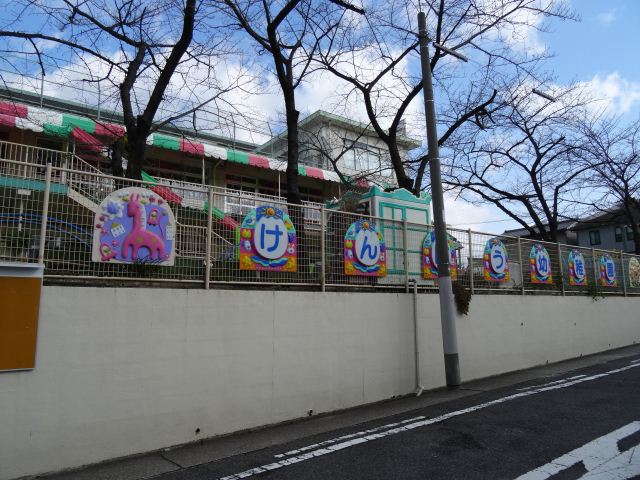 クレール藤ヶ丘 幼稚園