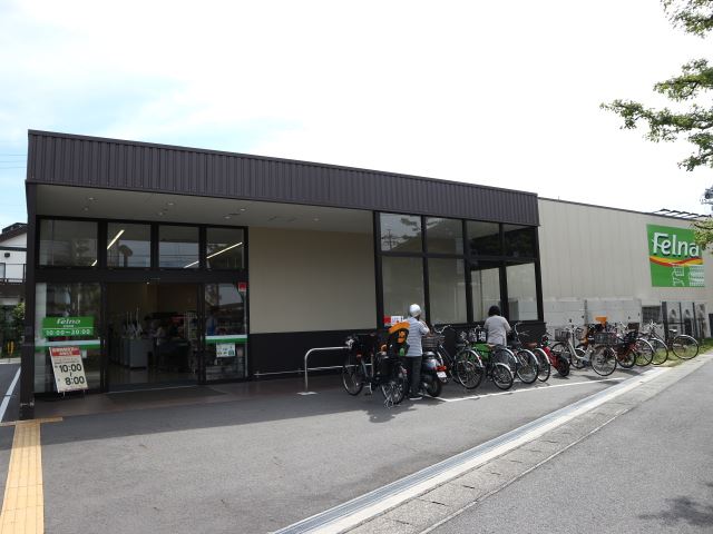 サンライズ スーパー