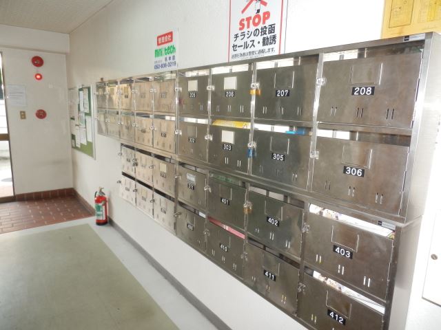 コスモパレス２００１ その他