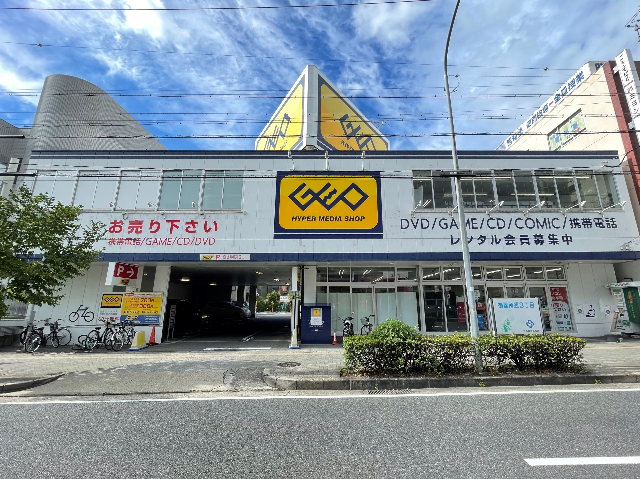 スカイコート阿由知通 その他