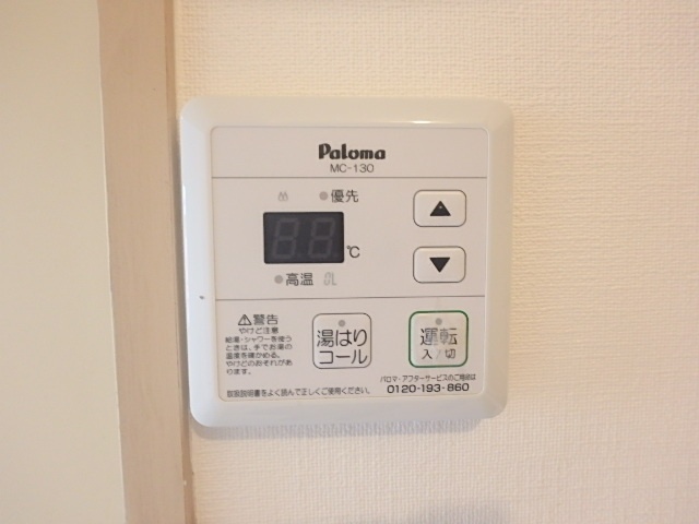 杁中カジウラマンション トイレ