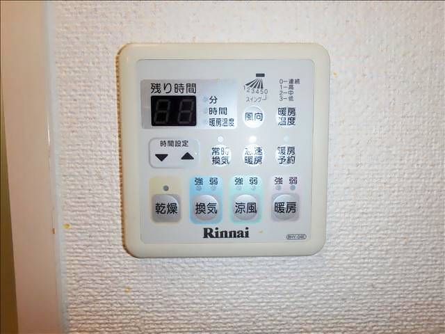 ゴールデンハイツ平針 その他設備