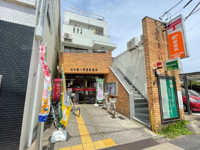 リバーサイド広路 郵便局