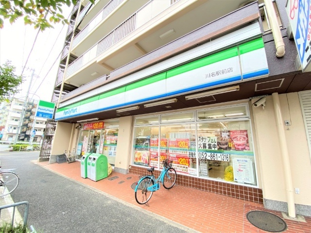 リバーサイド広路 コンビニ