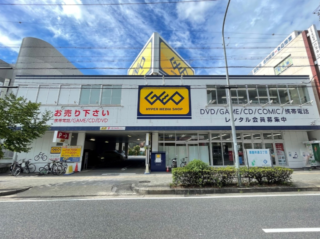 フォーシーズンズ広路 その他