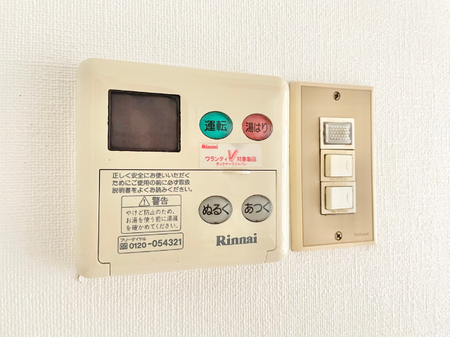 コーポ大橋 その他設備