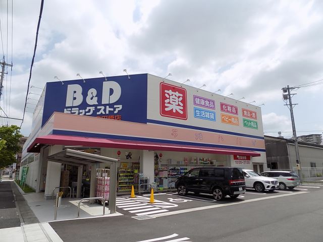 シャンツェ・八事 ドラッグストア