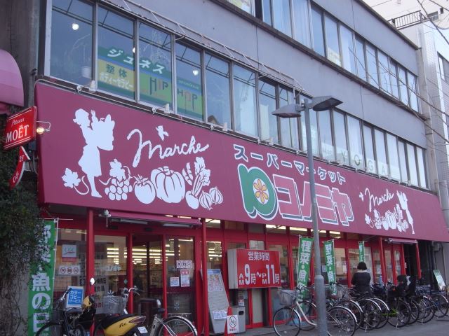 グリーンビュー園山 スーパー