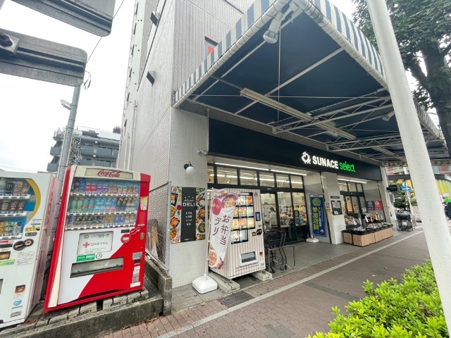 ウインズ原 スーパー