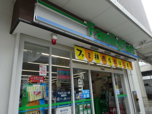 アールズコート本郷駅前 コンビニ