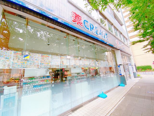 アールズコート本郷駅前 ドラッグストア