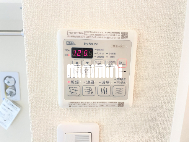ダイヤモンドヒルズ新川Ⅱ その他設備