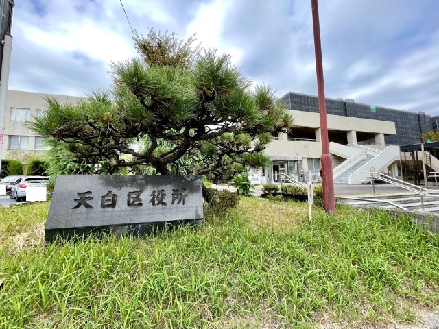 ラ・スール原 役所